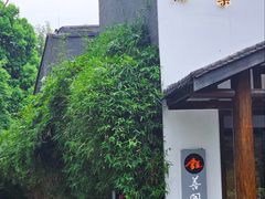 -铁像寺水街