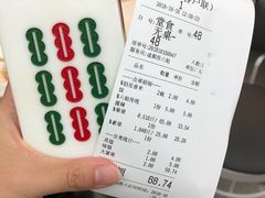 -成都你六姐·牛肉冒菜·麻辣香锅(长泰广场店)
