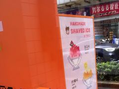 -PIXEL BOY炸鸡店(上海首店)