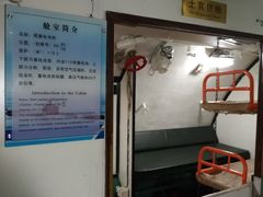 -大连旅顺潜艇博物馆