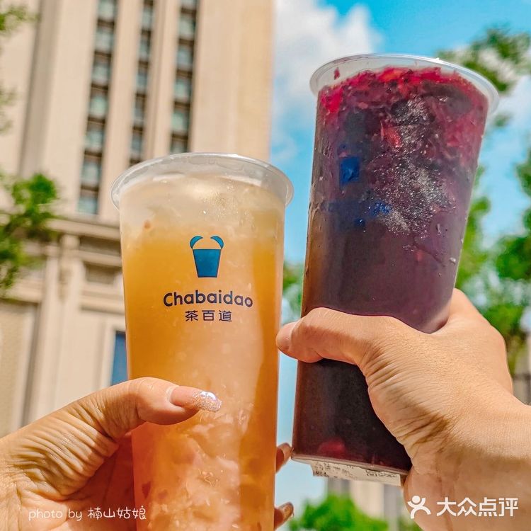 💥茶百道这乌漆嘛黑的东东就是好喝呀‼️