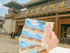 -三国赤壁古战场