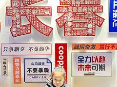 -京参 • 擂椒饭(这有山店)