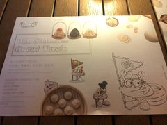 -南小馆(迪士尼小镇店)