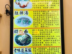 -三两春(浦三路店)