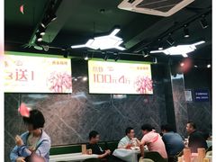 大堂-云晓光头烧烤吧(德平路店)