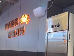-胖哥俩肉蟹煲(梅溪步步高店)