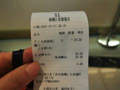 -古茗(东鼓道店)