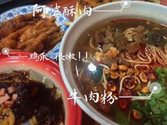 -爆炸头阿姨小四川正宗川味小吃(无任何分店)
