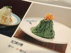 -新疆巴州金丝特餐厅(大钟寺店)
