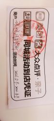 点击看大图 -琅悦月子会所(济南旗舰店)
