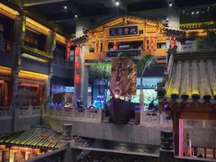 -唐山宴大唐州府精品中餐