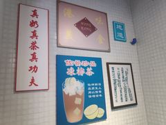 -孖记茶档·热腾茶餐(江南西plus店)