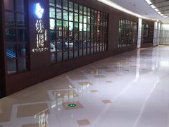 -蝶园·装修中(BFC外滩金融中心店)