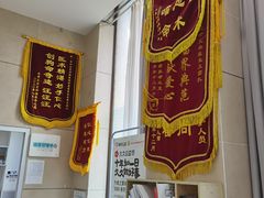 -谐和益家动物医院·免疫绝育·血液透析·宠保定点医院(高新伊藤分院)