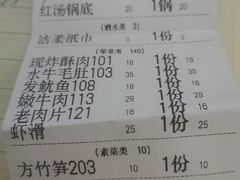 -酒友老火锅(渝中店)