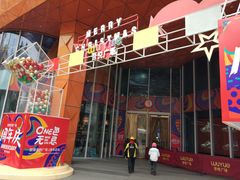 -吾悦广场(南京鼓楼店)