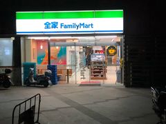 -全家便利店(兴源北路店)