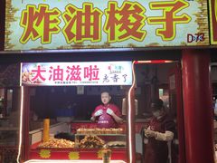 -塔湾兴顺国际观光夜市