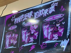 -茶百道(旅顺新玛特店)