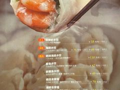 -开海·红岛海鲜虾水饺(石老人店)