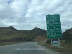-花湖生态旅游区