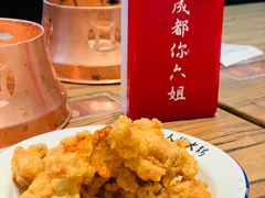 -成都你六姐·牛肉冒菜(上海环宇荟店)