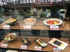 -古来思鱼饼