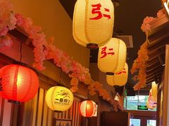 -弓二·烧鸟居酒屋(财富购物中心店)