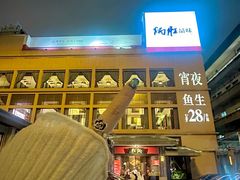 -炳胜品味(海印总店)