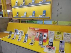 -爱回收(金桥国际商业广场店)