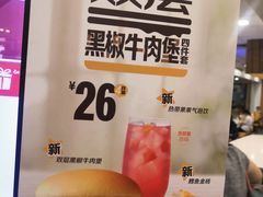 -麦当劳(宜安广场店)