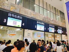 -成都市第二人民医院(庆云院区)