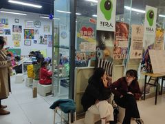 -耳朵人艺术(解放碑校区)