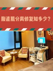 -北京嘉禾国际母婴产后康复中心(南苑中心店)