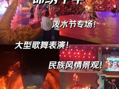 -深圳锦绣中华民俗村