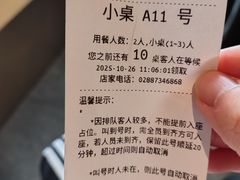 -芙蓉凰花园酒楼