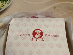 -采芝斋评弹茶馆(观前街店)