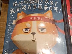 -覔书店(壹方城店)