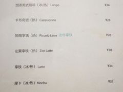 -sugarman espresso素饮糖人高新咖啡工厂