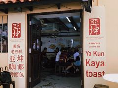 -亚坤(远东广场店)