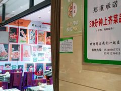 -紫光园(燕郊总店)