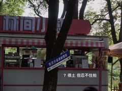 -沙家浜风景区
