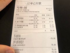 账单-贡梅老面馆·蟹粉面·无锡特色小吃(南长街主推店)