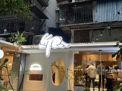 -野路甜点铺(松柏路店)
