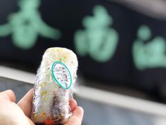 -江南春(中山中路店)