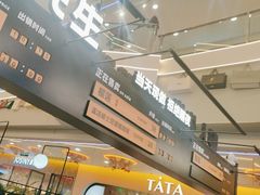 -野人先生Gelato(上海长宁龙之梦店)