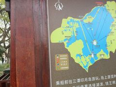 -西湖游船