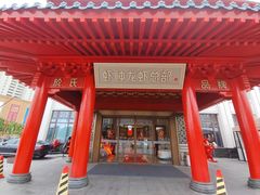 -於氏虾神(盱眙总店)