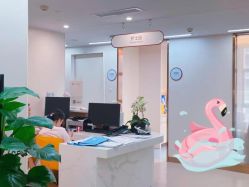 -杭州海亮医院 · 禾芸嘉医美中心
